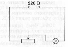 Задание рисунок 1