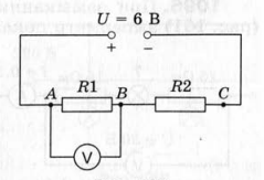 Задание рисунок 1
