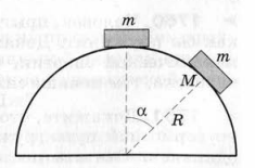 Задание рисунок 1
