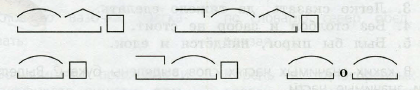 Задание рисунок 2